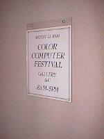 19990821_074